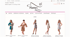 Desktop Screenshot of plamys.com