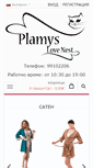 Mobile Screenshot of plamys.com