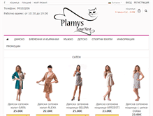 Tablet Screenshot of plamys.com